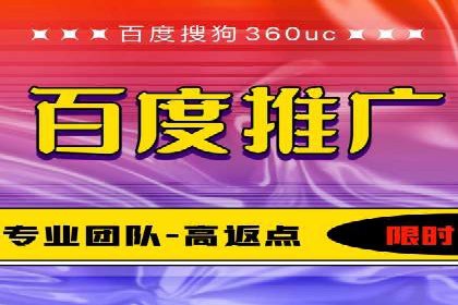 案例分享：百度推广助力企业拓展海外市场