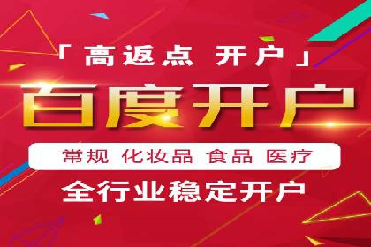 解析SEM代运营服务公司如何提升广告效果
