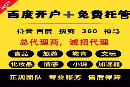 SEM外包服务在医疗行业的实效性案例分析