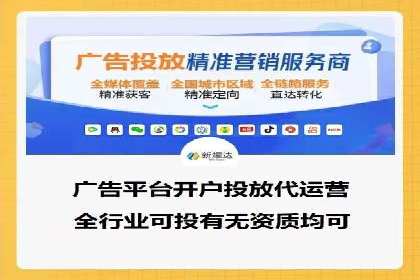 百度推广服务费：打造高效营销团队的利器